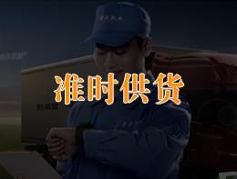 公司優(yōu)勢4